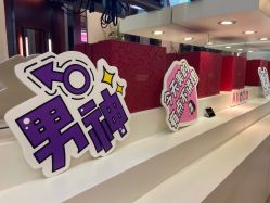 点击看大图 -AKOZO Beauty Salon