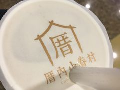 -厝内小眷村(西单大悦城店)