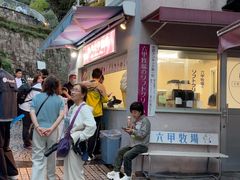 -神户六甲牧场(北野本店)