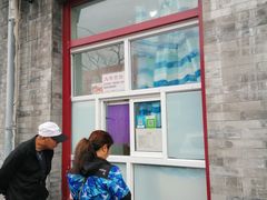 -大华煎饼(交道口北剪子巷店)