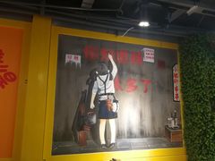 门面-钢管厂五区小郡肝串串香(奥克斯广场锦城万达店)