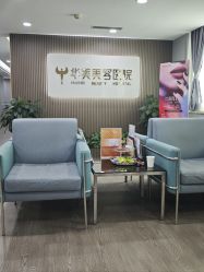 -兰州华美整形美容医院