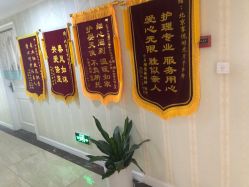 点击看大图 -北京享悦时光月子会所