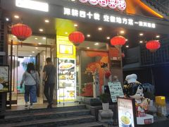 -不倒翁·安徽名菜楼(步行街店)
