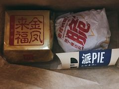 -麦当劳(大栅栏店)