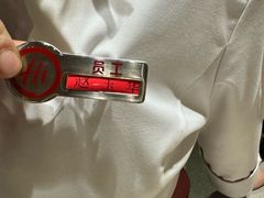 -海底捞火锅(贵和购物中心店.原鲁能城店)