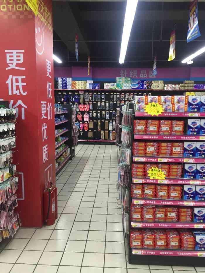 乐华超市生活家星级蔬菜店-"不知道大家知不知道,从去年12月份开始,.