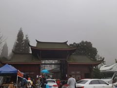 -九峰山