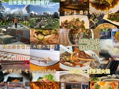-大理古城