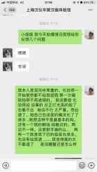 -汉仪华裳汉服馆(打浦桥店)