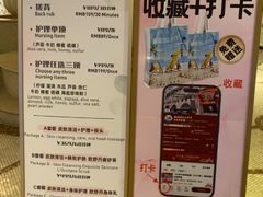 -麓湖国际水疗