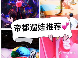 北京遛娃必去 寓教于乐的好去处