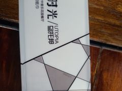 -时光乌托邦空中花园餐厅川味·融合菜(幸福广场店)