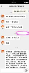 -昆明梦想医疗美容医院