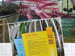 -温都水城·水梦奇缘