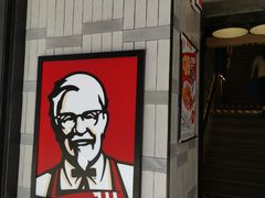 -肯德基(旺角大楼店)