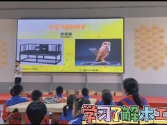 -华英星辰幼儿园(二马路分园)