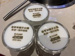 -浩爷羊蝎子火锅(望京店)