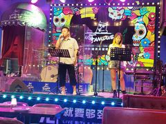 -Famous肥猫墨西哥音乐餐吧(五棵松华熙LIVE店)