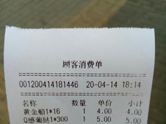 白雪芝恋蛋糕-Caidie Bakery采蝶轩(人民东路店)