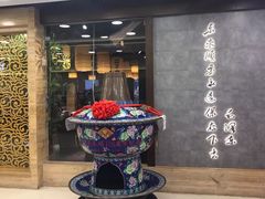 门面-东来顺饭庄(王府井步行街店)