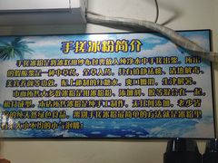 -糖糖冰粉(凤城三路总店)