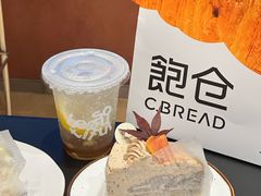 -C·BREAD饱仓(北苑店)