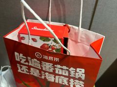 -海底捞火锅(龙湖北京大兴天街店)