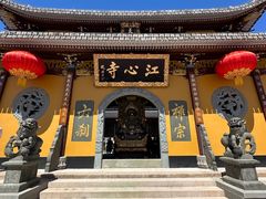 -江心屿景区