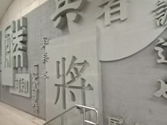 -军事博物馆(地铁站)