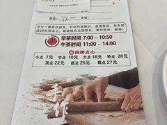 -潮喜竹溪荔湖酒家(荔枝湾店)