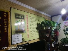 -御筋堂正骨推拿(星源国际店)