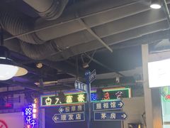 -马路牙子烧烤音乐酒馆(望京店)