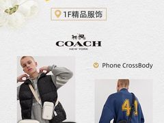 -上海久光百货