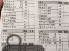 账单-阿元来了(西环店)