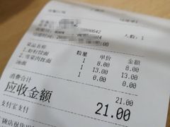 -蒋家桥饺面店(广陵路店)