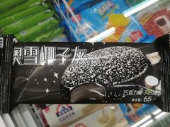 -物美超市(乔司华荣城店)