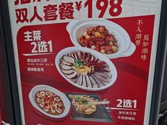 -潮界(虹桥新天地店)