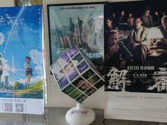 -天幕新彩云国际影城(激光巨幕店)