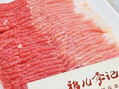 -清真·鸦儿李记·涮肉(和平里店)