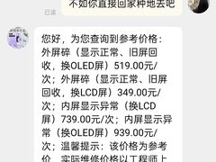 -北京啄木鸟数码维修
