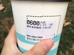 -85度C(南京张府园店)