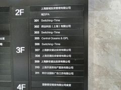 -域SPA·足疗·按摩·养生(静安寺店)