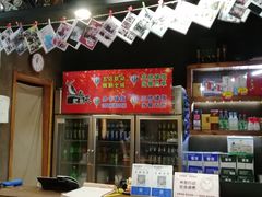 -满兴咱妈烀饼铁锅炖(兰州北街店)