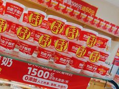 -味多美蛋糕(西安门店)