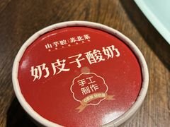 -山芋腔苏北菜(盐城大丰店)