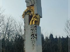 -北坞公园