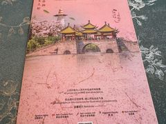 -扬州香格里拉·香宫中餐厅