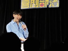 -喜剧部落脱口秀(三里屯店)
