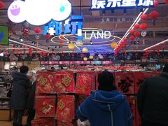 -永辉超市(鲁谷店)